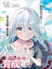 漫趣漫画软件作品青瓷物语封面图